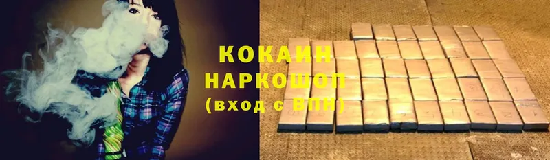 Cocaine Колумбийский Великий Новгород