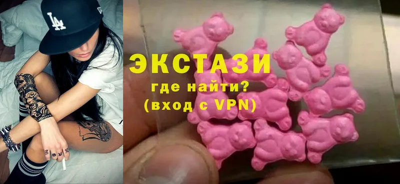 Ecstasy 250 мг  закладка  Великий Новгород 