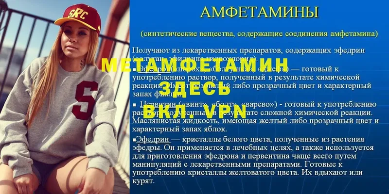 Первитин витя  блэк спрут вход  Великий Новгород 